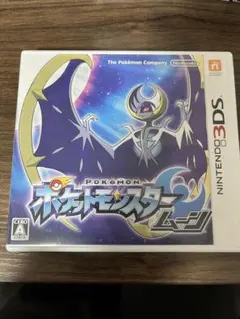 ポケットモンスター ムーン　ニンテンドー3DS 動作確認済み