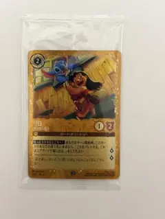 Disney Lorcana リロ 抜け出し名人 エンチャント - メルカリ