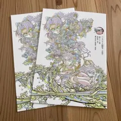 鬼滅の刃　パンフレット副読本〜決戦編〜 2冊セット