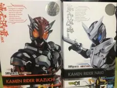 S.H.Figuarts 仮面ライダー雷&仮面ライダー亡 2体セット