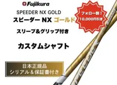 2026年最新】スピーダーnx ping 50srの人気アイテム - メルカリ