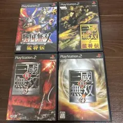 プレイステーション2 戦国無双 猛将伝 真・三國無双 猛将伝2.3.4まとめ売り