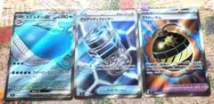 アビスアイ　SR　セット　ポケモンカードのサムネイル