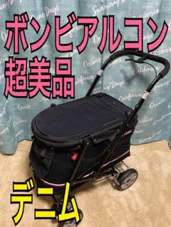 2026年最新】ボンビアルコン バギーの人気アイテム - メルカリ