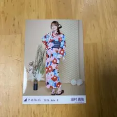 乃木坂46 田村真佑 浴衣生写真 2025