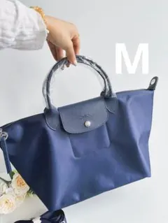 2025年最新】ロンシャン プリアージュ m ネイビーの人気アイテム