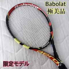 2026年最新】バボラ アエロプロドライブの人気アイテム - メルカリ