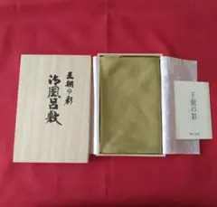 Item thumbnail for item c2805919-e1a6-4bde-8c03-d8faea078142