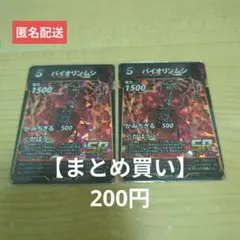 poi様 リクエスト 2点 まとめ商品