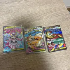 2026年最新】ポケモンカードexまとめ売りの人気アイテム - メルカリ
