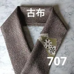 Item thumbnail for item 2936fd32-176b-43d8-97f3-fbcc2b650502