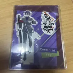 剣持刀也 Aim higher アクリルスタンド