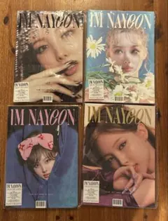 IM NAYEON アルバムのみ　4種セット