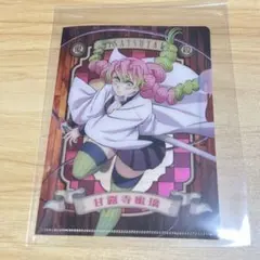 鬼滅の刃 甘露寺蜜璃 ミニクリアファイル