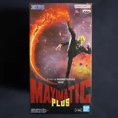 ワンピース MAXIMATIC PLUS サンジ フィギュア 箱無し