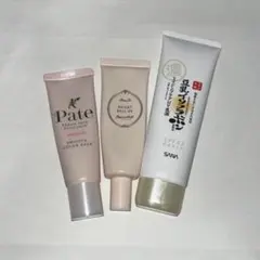 化粧下地 日中用乳液 サナ パラドゥ まとめ売り セット
