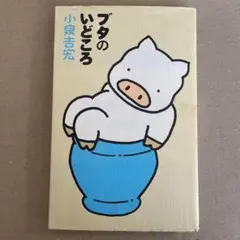 Item thumbnail for item 6427a246-b80f-4b31-85ba-5d6265ee2822