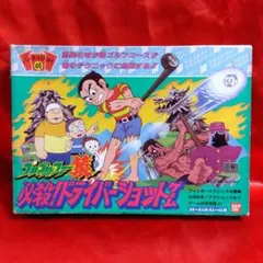 2026年最新】プロゴルファー猿 ゲームの人気アイテム - メルカリ