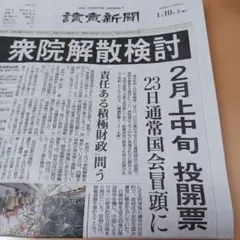 Item thumbnail for item 7964e9b9-21ce-4b03-8ec5-55d41d7b4af6