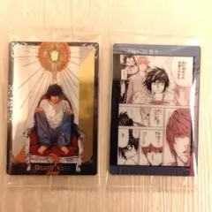 デスノート ウエハース カード　N1-2 　 S1-16