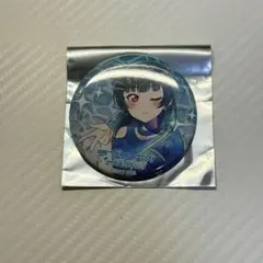 よしこ様 リクエスト 2点 まとめ商品