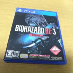 PS4 バイオハザードRE:3 Z VER