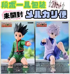 ⭐HUNTER×HUNTER⭐ぬーどるストッパーフィギュア　キルア　ゴン　２体