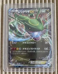 レックウザexBWXY厳選コレクション美品 - メルカリ