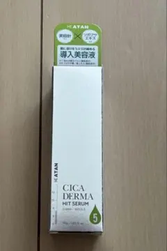 2026年最新】katan cica ダーマヒットセラム5 30gの人気アイテム