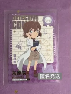 2026年最新】コナン 中国 トレーディングカードの人気アイテム - メルカリ