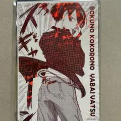 僕の心のヤバイやつ グッズまとめ売り ポストカード アクキー 色紙 リーフレット 僕の心のヤバイやつ』POP UP SHOP | グッズ | 僕の心のヤバイやつ