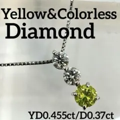 Pt900 ファンシーインテンスイエローダイヤモンド0.792ct 揺れるピアス 