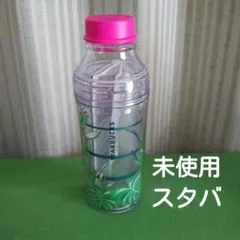未使用　新品　ダブルウォール　サニーボトル　スタバ　ピンク　スターバックス