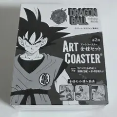 ドラゴンボール ゲンキダマツリ ポスター2種セット - メルカリ