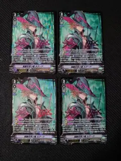 2026年最新】SP 覚醒を待つ竜 ルアードの人気アイテム - メルカリ