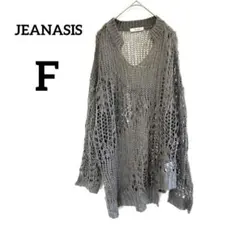 【ジーナシス】メッシュプルオーバー チュニック グレー F パッチワーク