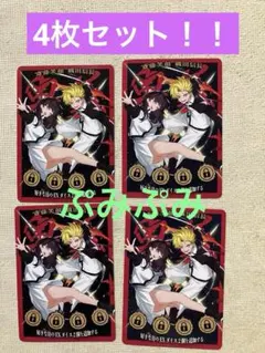 コロコロコミック☆1月号付録☆戦国リボーン　織田信長　斉藤笑顔×4枚