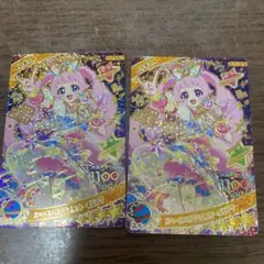 アイプリ　リング2だんひまり2枚