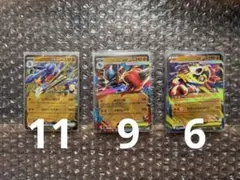 メガドリームex m2a RR 闘タイプ まとめて26枚セット