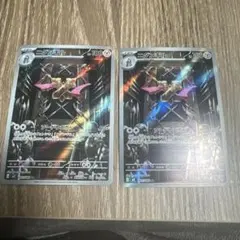 【最新弾】ニダンギル AR 091/080 ２枚セット ムニキスゼロ収録カード