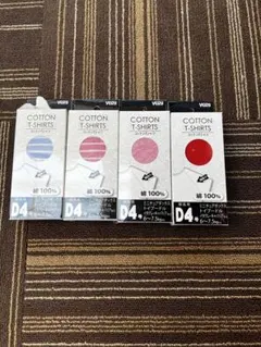 very 綿100% コットンTシャツ　D４号サイズのサムネイル