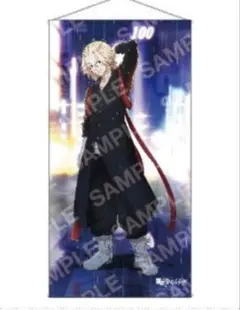 2026年最新】東京リベンジャーズ タペストリー マイキーの人気アイテム