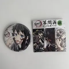 幕間画　時透無一郎　缶バッジ