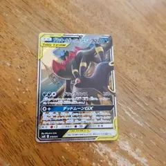 ブラッキー&ダークライGX サン&ムーン スターターセット TAG TEAM …