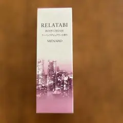 MENARD RELATABI ボディクリーム 40gのサムネイル