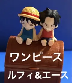 ワンピース　ルフィ エース 宝箱 フィギュア 【 平成 レトロ 】