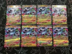 メガリザードンex RR 8枚セット 013/080 インフェルノX