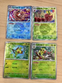 ポケモンカード　バチンキー　カミッチュ　アズマオウ　モンスターボールミラーのサムネイル