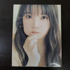 な*る様 麻倉もも ブロマイド ポストカード ステッカー まとめ売り サイン入り 2025年最新】麻倉もも ブロマイドの人気アイテム - メルカリ