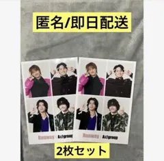【匿名・即日配送】Aぇ！group Runway 通常盤特典 2枚セット